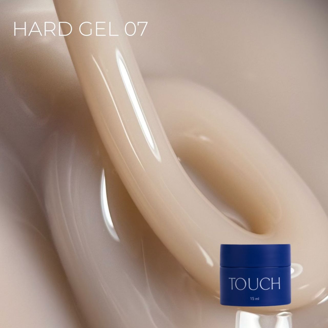 TOUCH Hard Gel 07, 15ml
