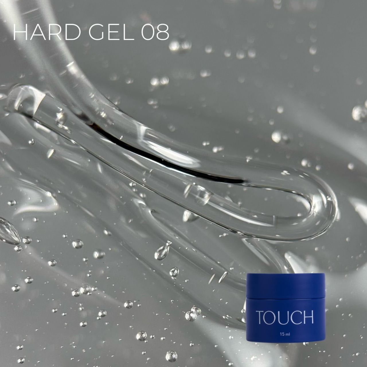 TOUCH Hard Gel 08, 15ml